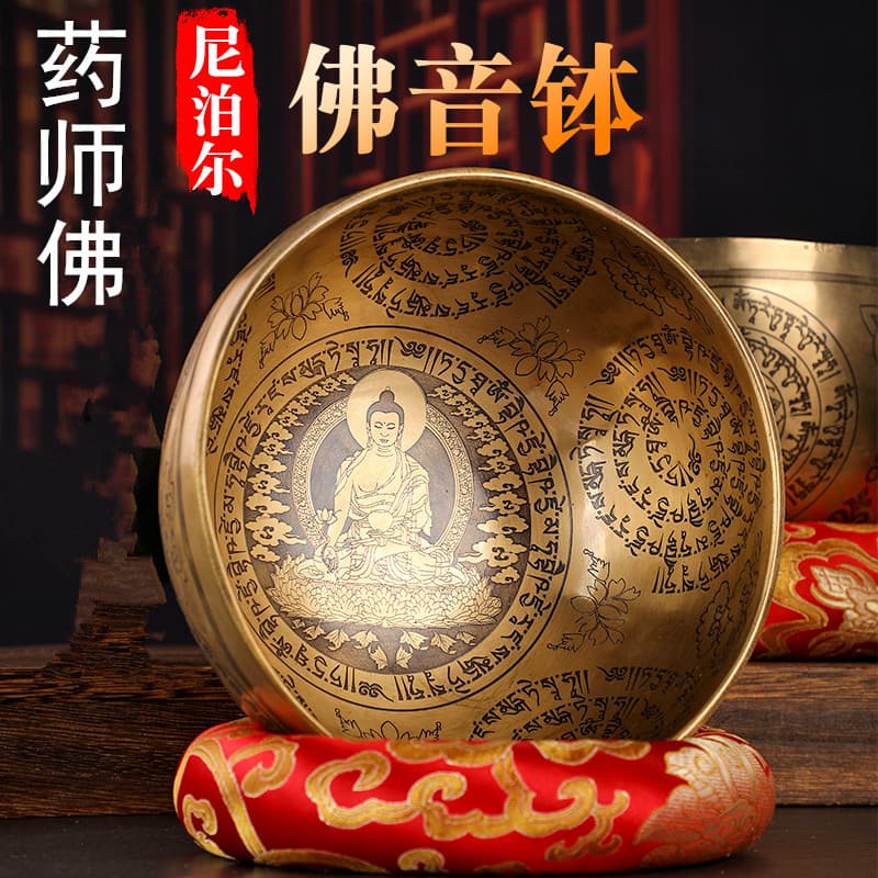 Nepali Medicine Buddha Hand-carved Singing Bowl, Yoga Sound Bowl, Home Meditation Bowl, Copper Qing Bowl as Decor