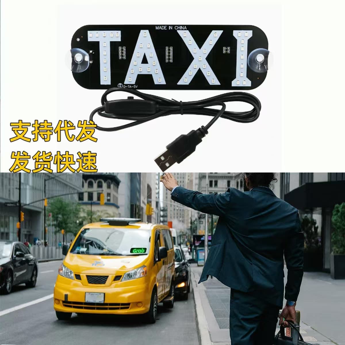 Cross-border hot-selling car TAXI LED light sign taxi luminous indicator for car interior USB powered