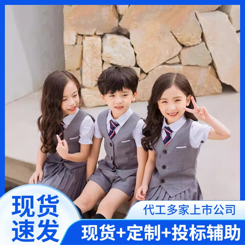 Cool Bear Kids' Clothing Children's Vest Short Sleeve Preppy Style Set Kindergarten Class Outfit Summer Elementary School Uniform