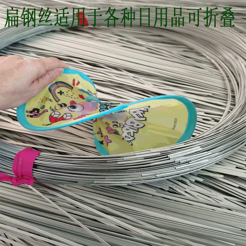 Custom Spring Flattened Steel Wire Rings, Baby Mosquito Net Frames, Bag Frames Cut and Folded, Hat Steel Wire, Fish Barrel Support