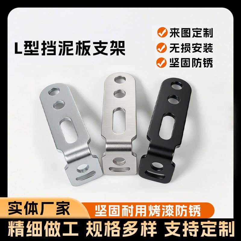 Electric Scooter Fender Bracket Modification, Pedal Scooter Bumper Guard, Extended LED Light Multifunctional Accessory