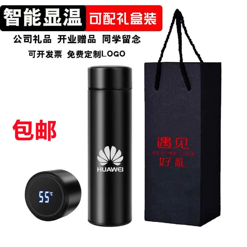 Custom Stainless Steel Insulated Mug with Smart Temperature Display Business Gift Thermal Water Bottle