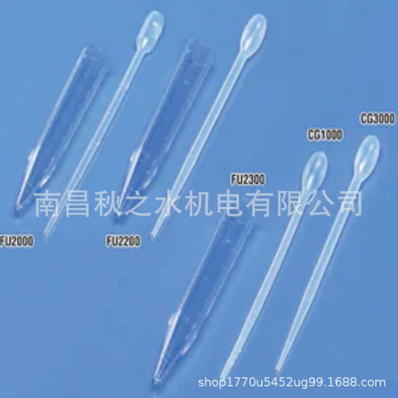 Leading Supplier of Japan EIKEN Eiken Chemical Droppers U 50 pieces × 40 bags CG1000