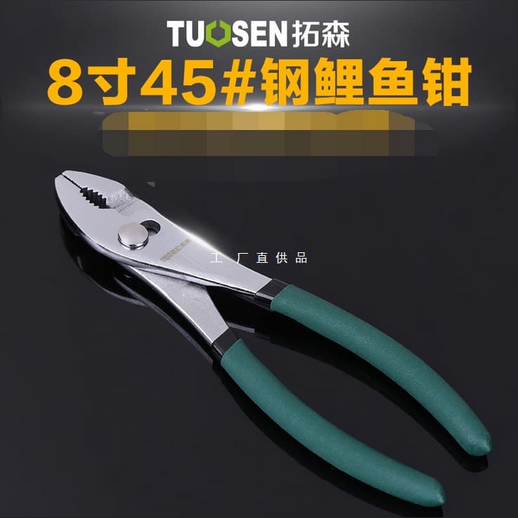 Carp Pliers Automotive Repair Tool Multi-function Adjustable Fishtail Pliers Fish Mouth Pliers Free Shipping 6/8/10 Inch