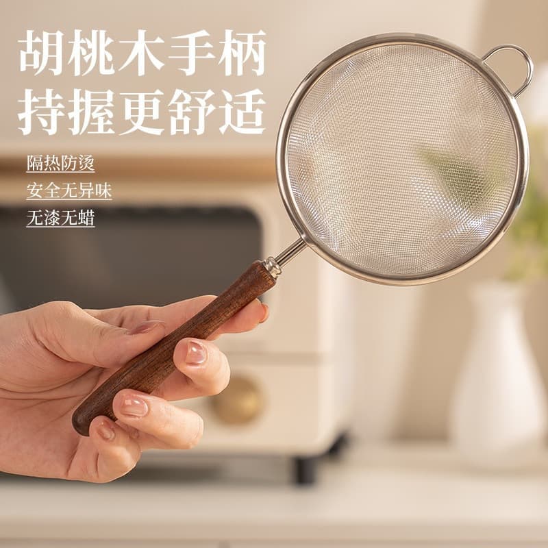 Stainless steel wooden handle small colander juice soy milk tea residue filter sieve baking tool oil filter spoon flour sieve