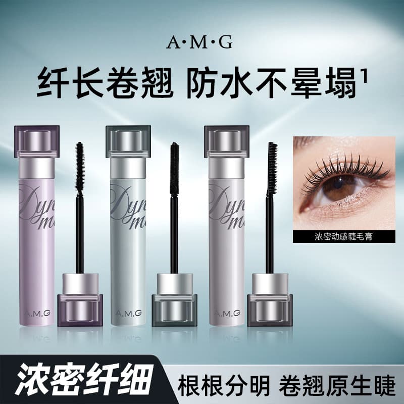 A.M.G dynamic volume mascara, lengthening, curling, dense, waterproof, smudge-proof, natural separated lashes.