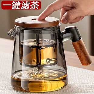 Yuanming Easy-Pour Teapot with One-Button Tea-Water Separation, Borosilicate Glass Home Hospitality Tea Set