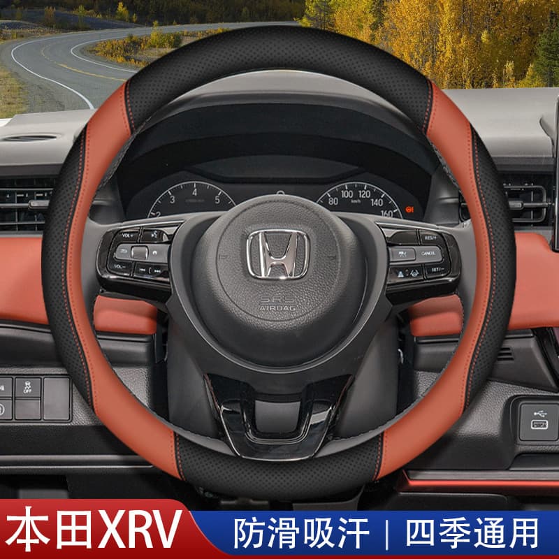 Suitable for 2024 Honda XRV steering wheel cover 15-24 models xrv special car interior supplies genuine leather grip cover