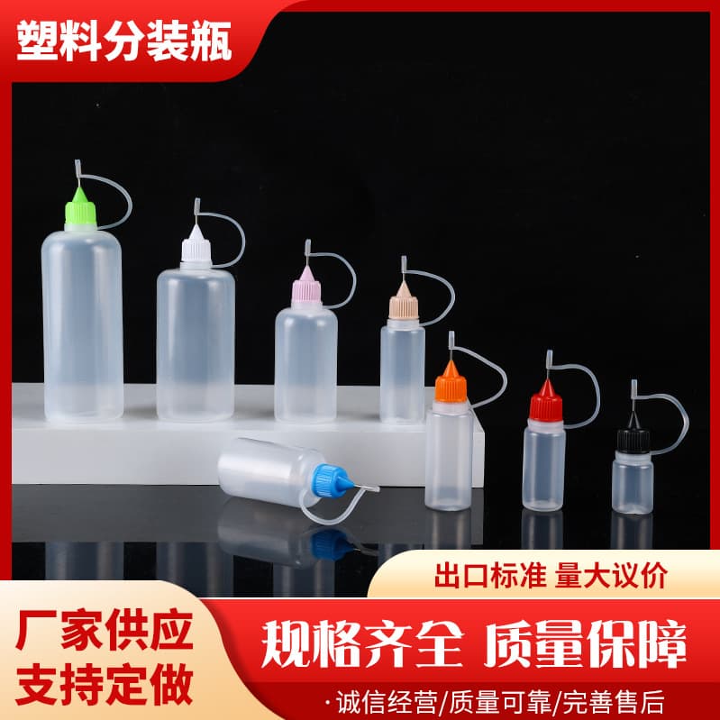 Factory PE 10ml translucent syringe bottles for tattoo squeezing, 30ml liquid containers, 50ml stainless steel needle bottles