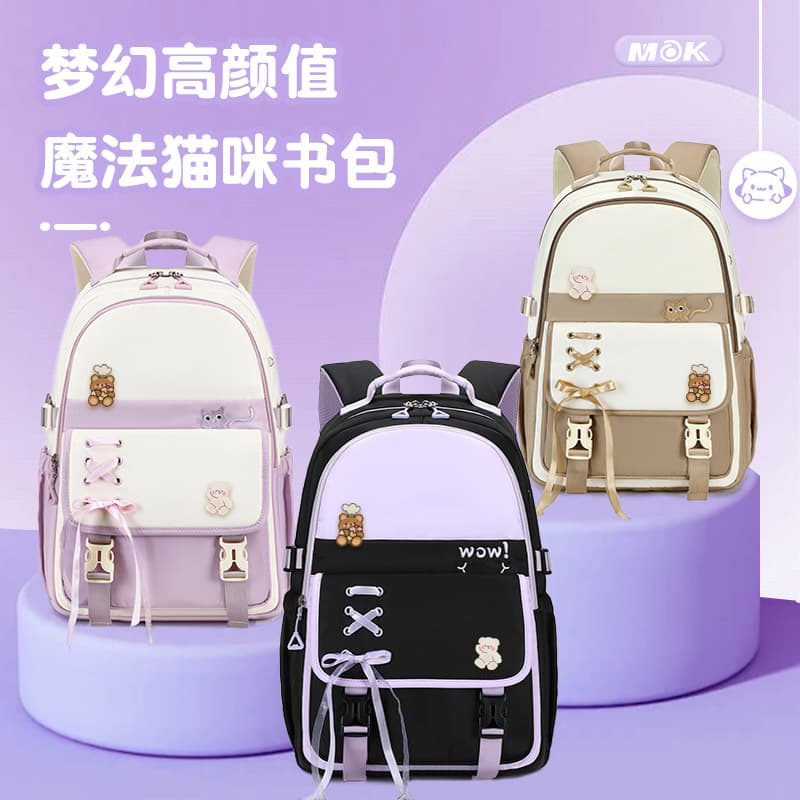 Junior high school student schoolbag female high school super large capacity elementary school student grade 3-6 lightweight waterproof burden-reducing backpack