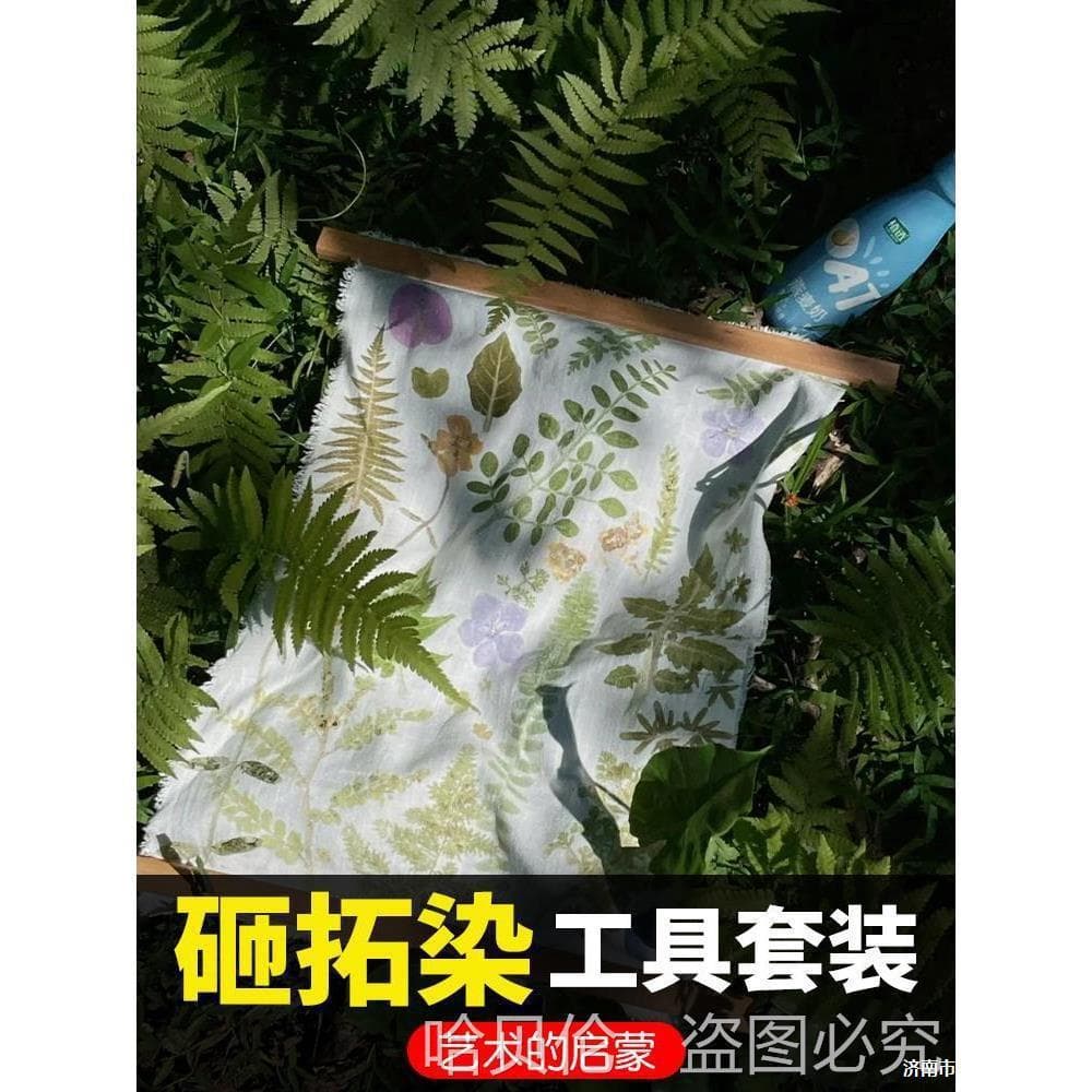 Material package for primary school students to send their mother plants to dye spring Women's Day kindergarten outdoor environmentally friendly canvas bag