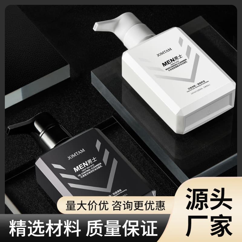 Jiumeitang Amino Acid Facial Cleanser Refreshing Gentle Cleansing Facial Care Moisturizing Hydrating Face Wash Wholesale