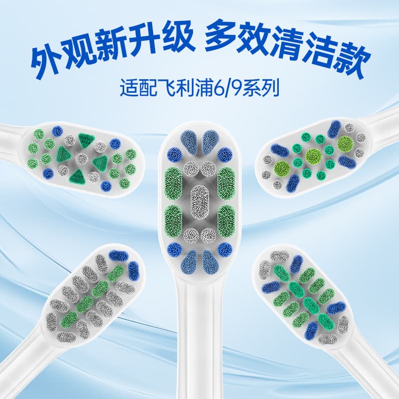 Non-Infringing, Suitable for Philips Sonic Electric Toothbrush Head Hx3/6/9 Replacement Toothbrush Head Compatible with Hx-6014