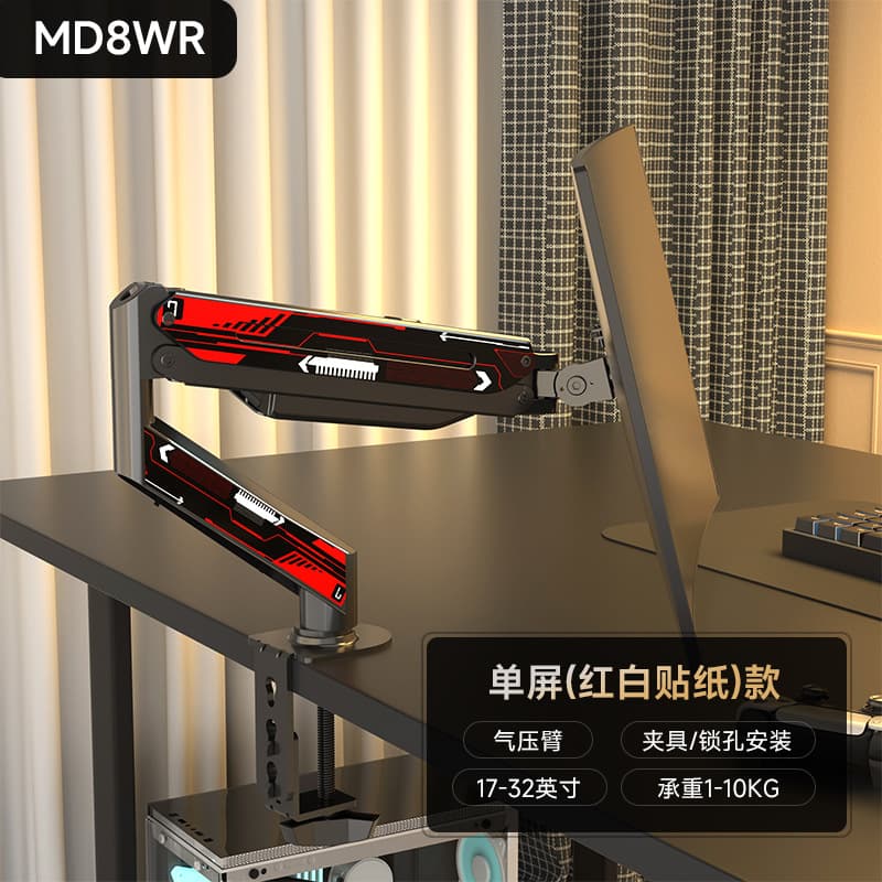 Monitor Arm Computer Mechanical Arm Portable Display Screen VESA Mount Desktop Stand