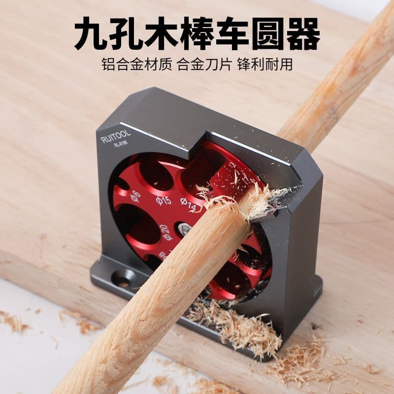 Ruitu electric drill, aluminum alloy rounder, round wood round rod making tool, square bar, adjustable wooden rod, auxiliary tool factory