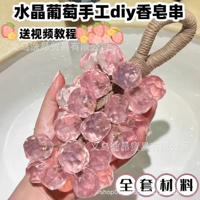 Crystal grape bunch diy handmade soap little red book same material bag aromatherapy pendant as a gift for girls best friends