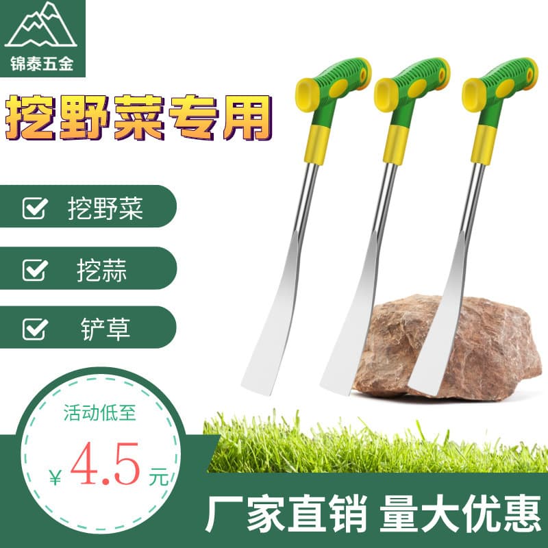 Digging wild vegetables, digging vegetables, digging garlic, planting vegetables, weeding, digging soil, gardening, planting flowers, agricultural tools, shovel