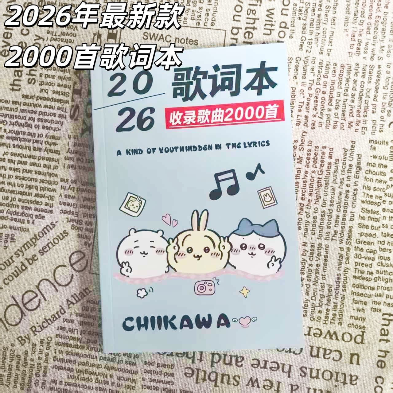 2026 Lyric Book [2000 Songs Free of Copying] Douyin Hot Popular Internet Celebrity Classic Jay Chou Postcard