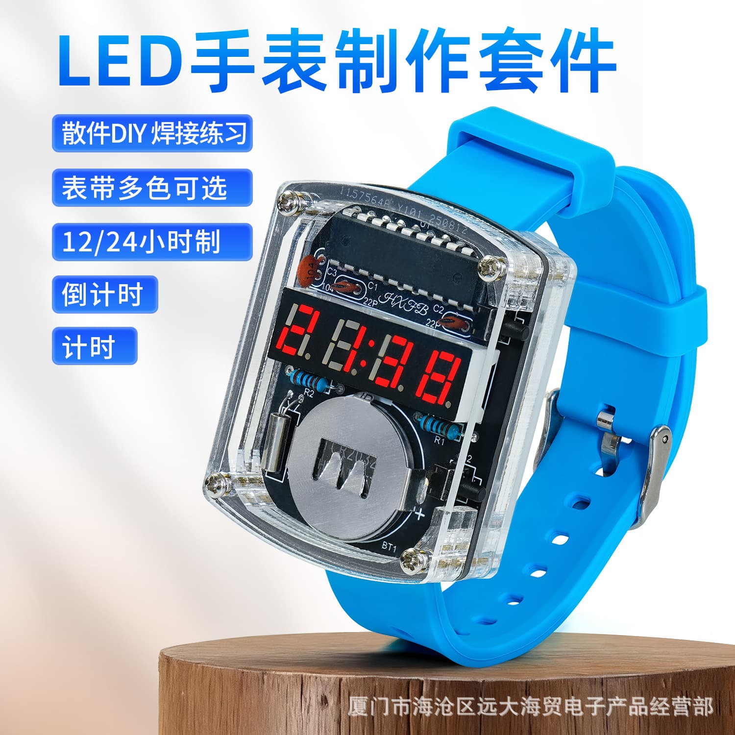 LED Watch DIY Kit: Electronic Watch Creative Bracelet, Microcontroller Clock Assembly, Circuit Board Making, Soldering Practice
