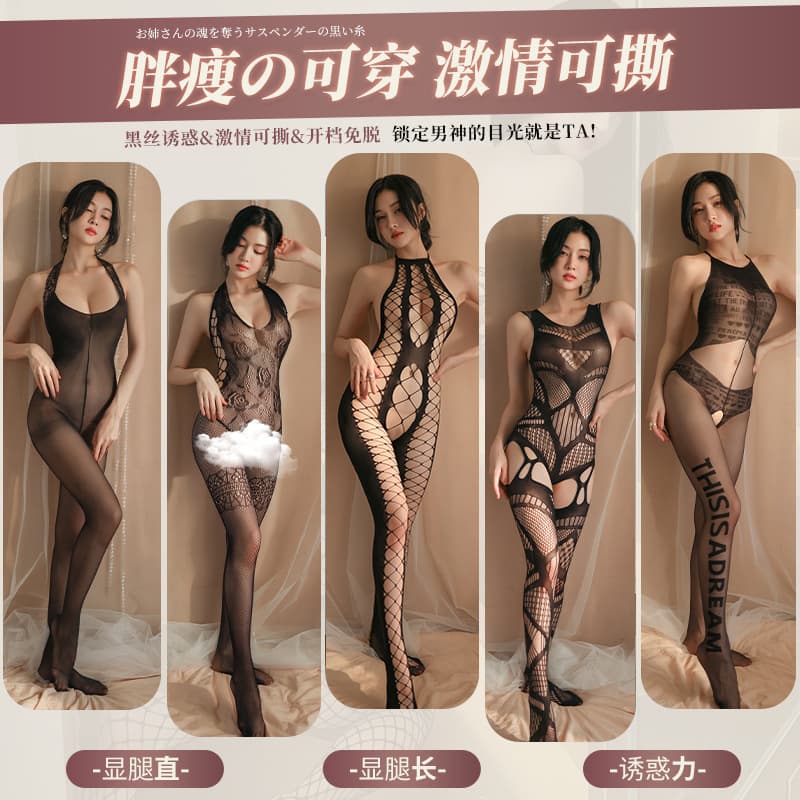 Love Ruo Sexy Lingerie, One Size Fits Most, Passionate Wear, Free Returns, Factory Wholesale Direct Sales, Style Optional, Sexy Mesh Set