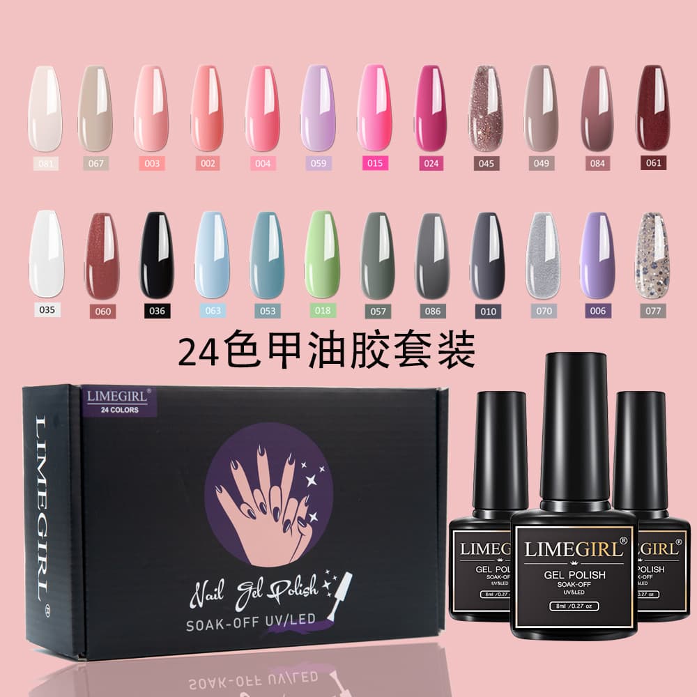 Amazon 24-Color Nail Polish Gel Set Phototherapy Gel Nail Polish Color Box Packaging Factory Direct Sale