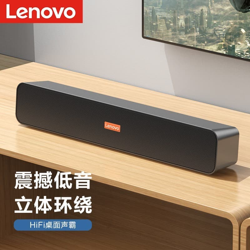 Used in Lenovo BMS09 computer speakers for desktops, home use, and laptops with USB power supply.