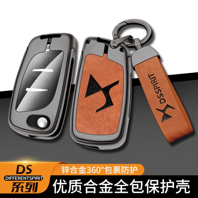 DS6 Key Case DS5/DS3/DS4/DS 5LS/DS 4S Metal Car Key Cover Clip for Men