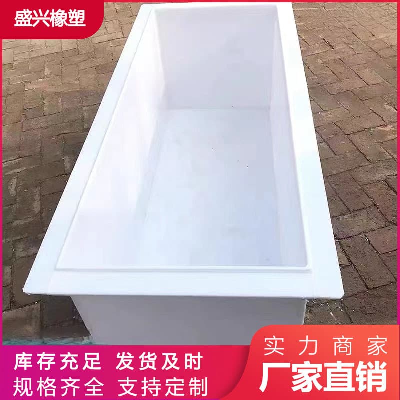 Polypropylene PP Plastic Water Tank Aquaculture Tank, Acid and Alkali Resistant Anti-corrosion Welded Electroplating Pickling Tank PVC Water Trough