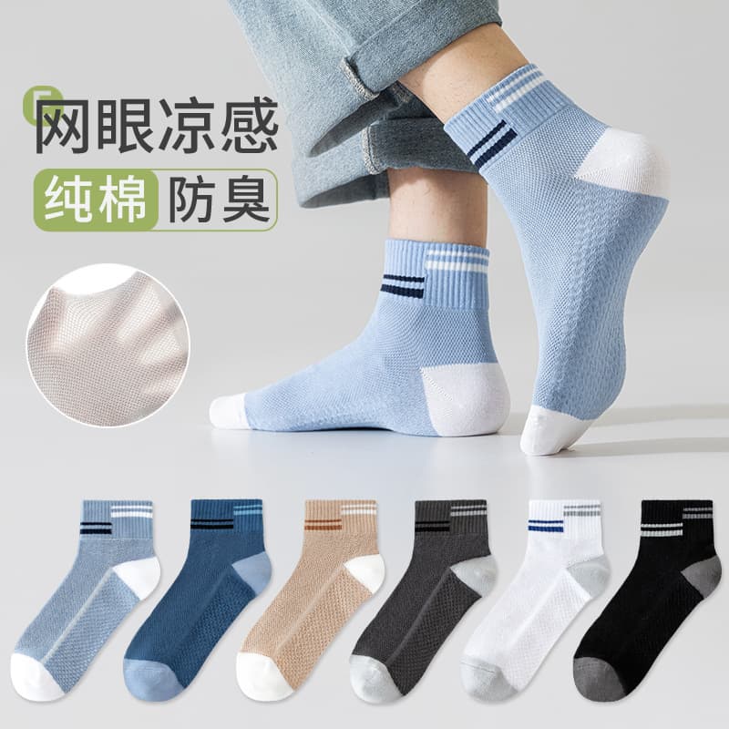Men's Short Socks Summer Thin Mesh Mid-Calf Breathable Anti-Odor Moisture-Wicking Cotton Sports Socks