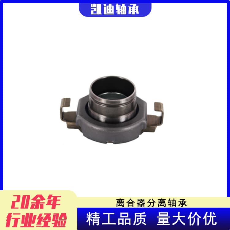 Manufacturer of high-quality truck clutches: 8-94379499-0, 5-87610226-0, 8-94377417-1