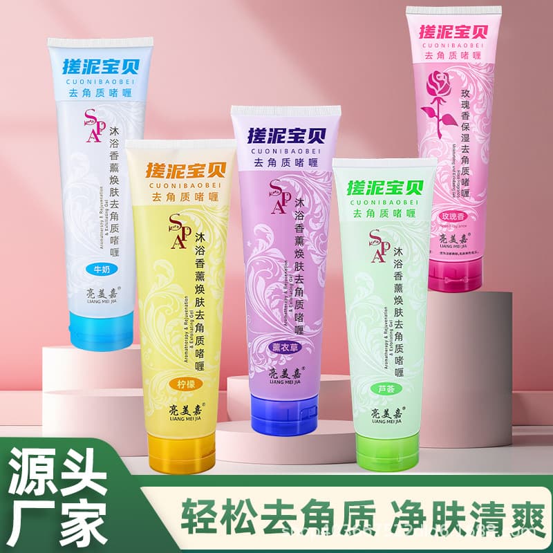 Factory Wholesale 320ml Aloe Vera Milk Lavender Exfoliating Gel, Long-Lasting Fragrance, Hydrating, and Moisturizing