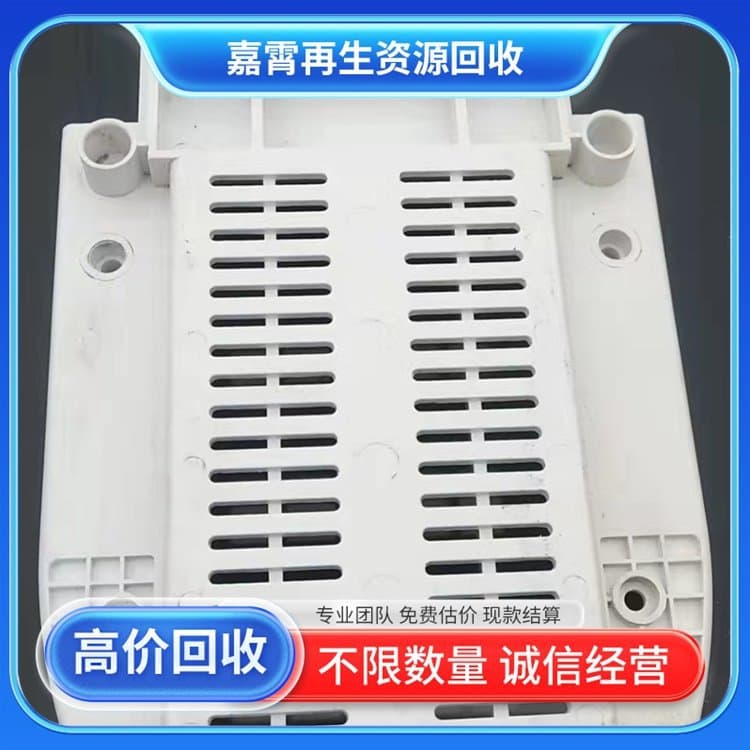 Jiaxiao recycles waste plastics, purchases PVC pipes, scrap materials, and pallets, accepting orders by the ton.