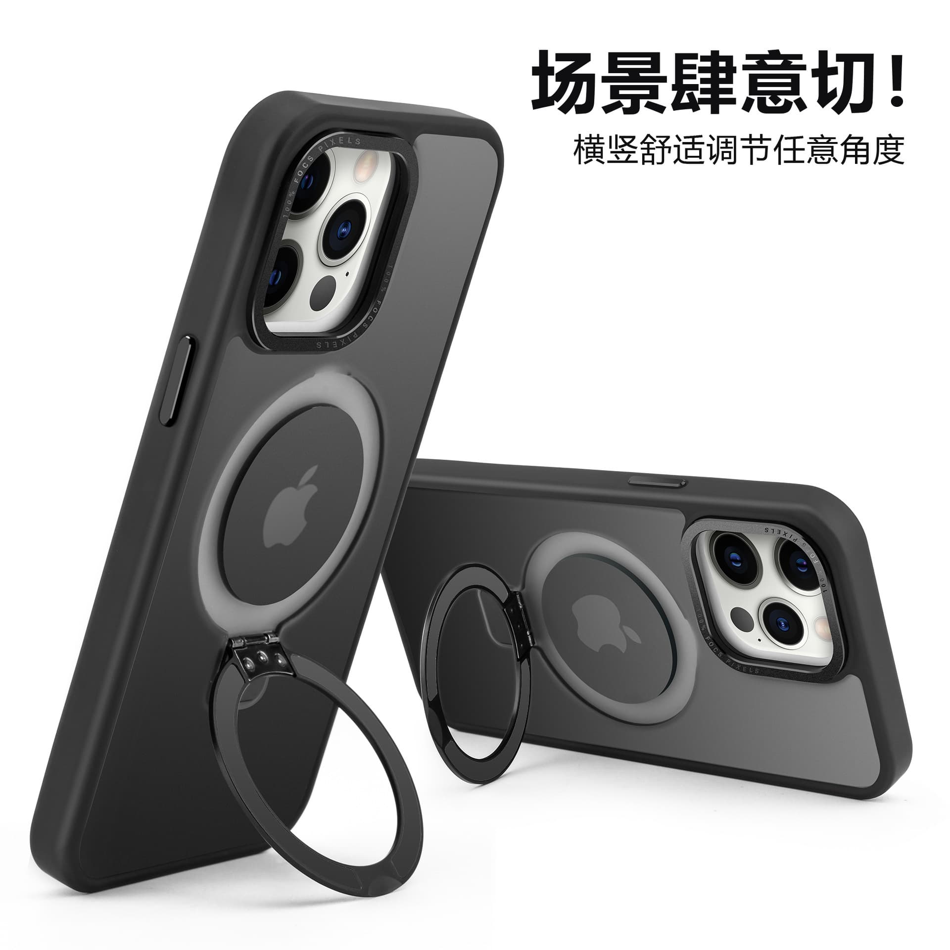Compatible with iPhone 14 Pro Max Magnetic Phone Case, Apple 15 Phone Case Stand Matte Phone Cover