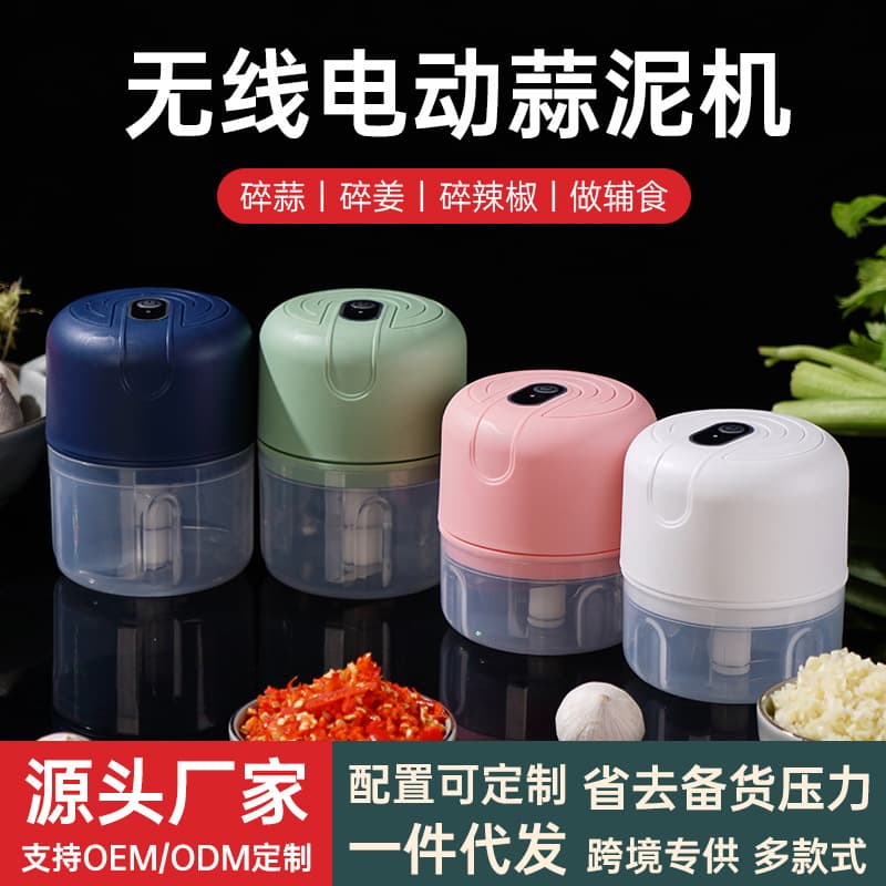 Wireless Electric Garlic Masher Home Mini Food Processor Multifunctional Garlic Crusher Automatic Garlic Masher Garlic Grinder Cross-border