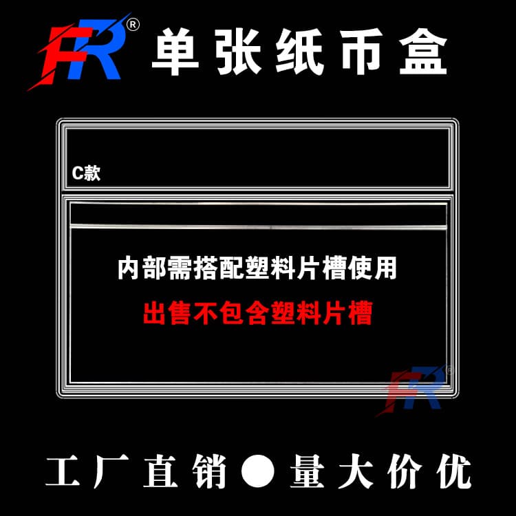 Zodiac commemorative banknote box, banknote collection and protection box, commemorative banknote display box, various commemorative banknote storage, protection and display boxes