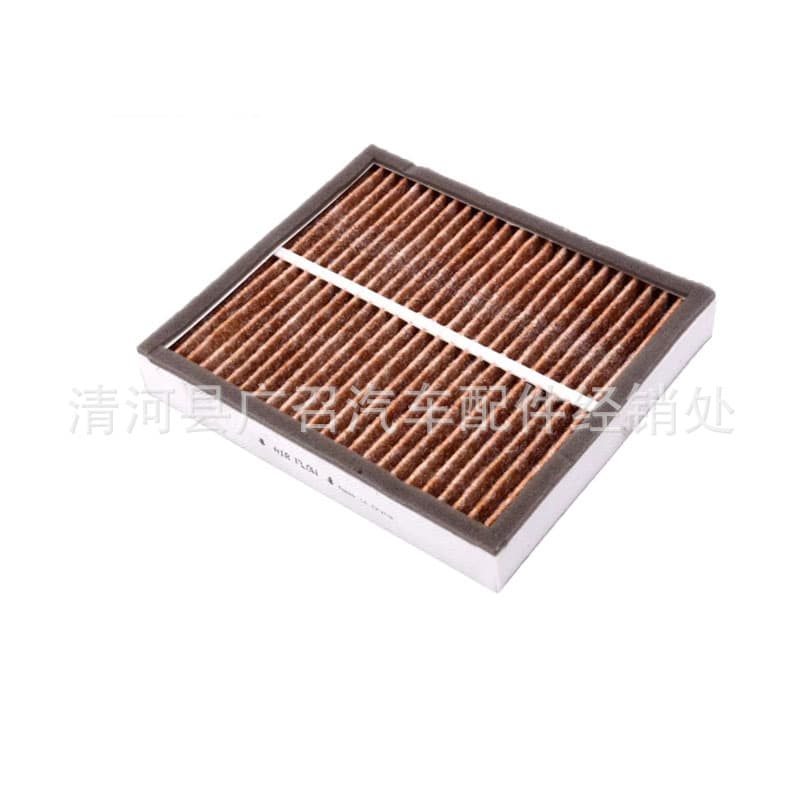 For Infiniti G25 G35 G37 EX25 Cabin Air Filter B7277-1CA0A B7277-1CA1A