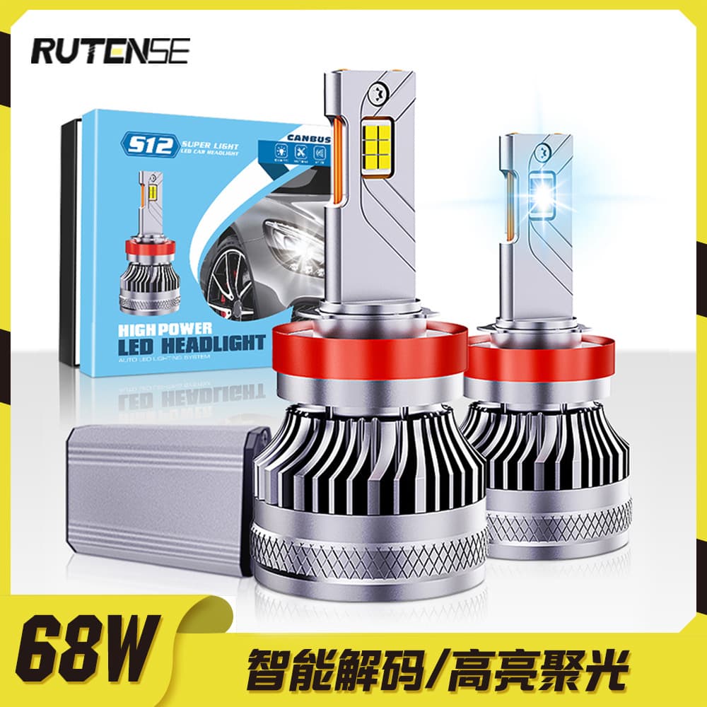 Cross-border Hot Selling Car LED Headlight Smart Decoding Super Bright H7 H1 High Power Auto Headlight