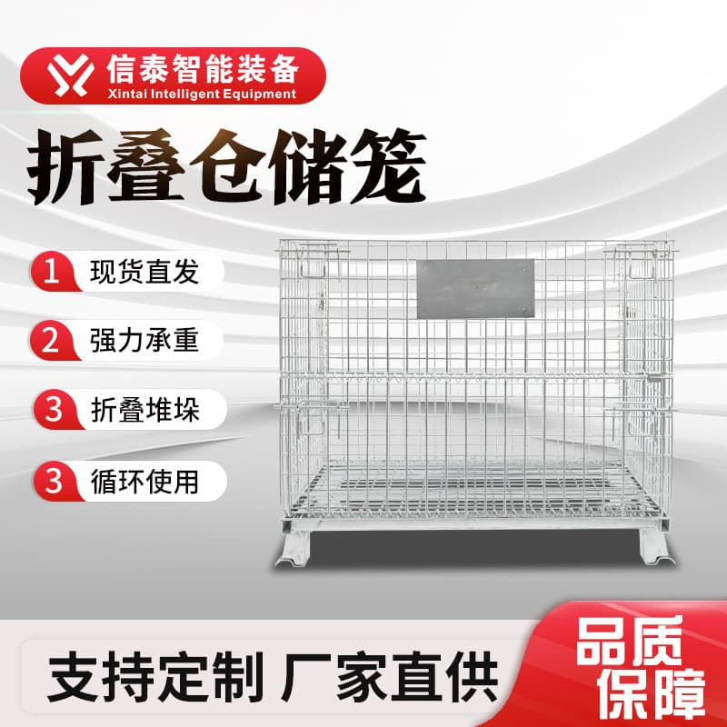 Collapsible Storage Cage with Grid Design, Iron Frame Cargo Basket, Express Sorting Cart for Warehouse Organization