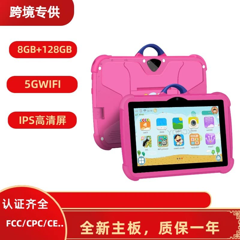 Cross-border 7-inch tablet computer, eight-core fully networked children's student WIFI learning machine, foreign trade student tablet computer