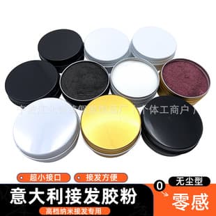 Keratin Glue Powder Italian Nano Hair Extension Glue F Powder, Keratin Powder, Hot Melt Glue Hair Extension