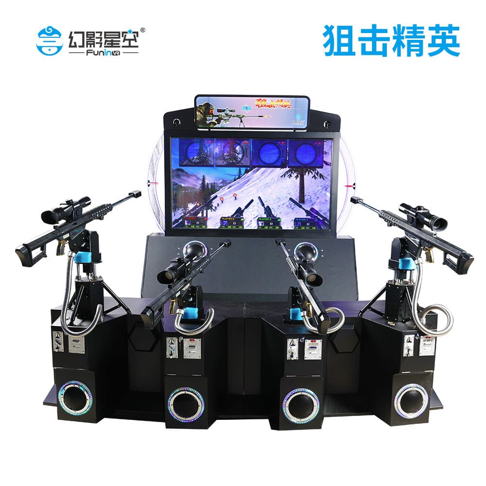 Phantom Star VR Sniper Elite Shooting Arcade All-in-One Machine 4-Player Interactive Real Sniper