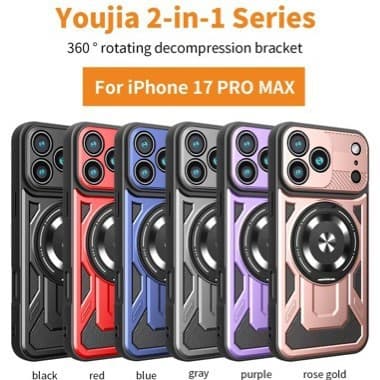 Cross-border compatible with Apple iPhone 17 16 Pro Youjia phone case 16 Pro Max 2-in-1 protective cover