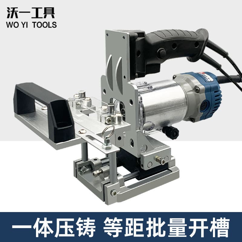 Woodworking 2-in-1 Invisible Connector Grooving Tool Mold Small Portable Grooving Machine Router Bit Positioning Frame Wardrobe Cabinet Connection
