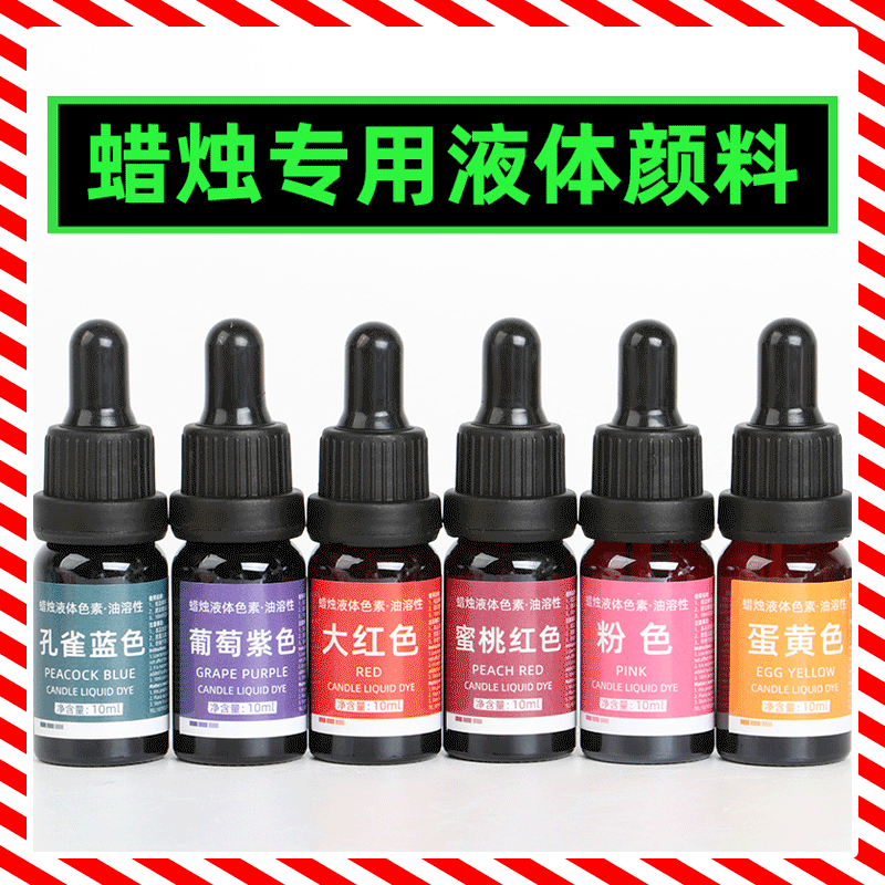 Handmade Candle Pigment Color Essence Dye Scented Candle DIY Material Candle Pigment Special Liquid High Concentration