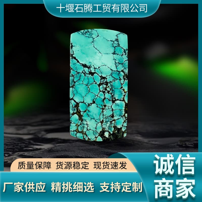 Turquoise "Peace and Wish" Pendant - Raw Stone - Manufacturer Supply - Souvenir - Gift - Peace and Wish Pendant