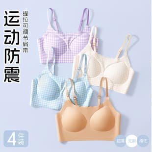 Fixed Cup Adjustable Bra for Teenage Girls, Puberty Development Period, Middle and High School Students, Sports Plaid Vest Top