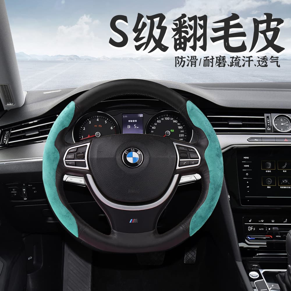 Car suede steering wheel cover, car handlebar cover, universal for all seasons, non-slip, sweat-absorbent, wear-resistant, portable cross-border