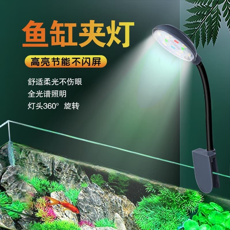 Small Tank Aquarium LED Light, Plant Light, Algae Tank Light, USB Mini Fill Light, Waterproof Aquarium Light