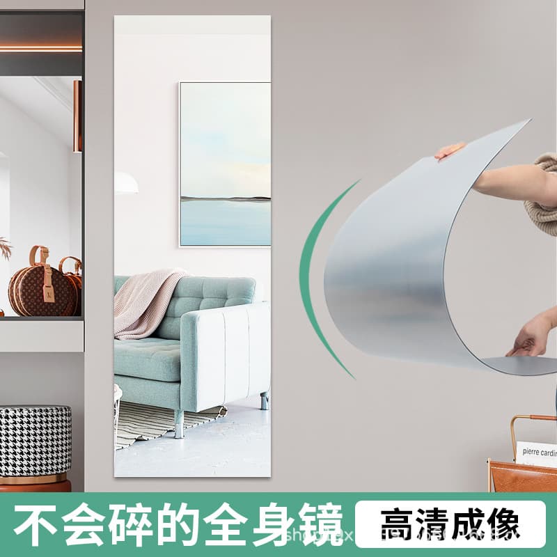 Soft Mirror Acrylic HD Dressing Mirror for Home Safe Wall Self-Adhesive Dorm Full-Length Floor Mirror