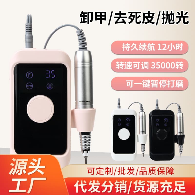 Nail drill machine, electric nail file, compact electric nail grinder for cuticle removal, professional nail care tool wholesale